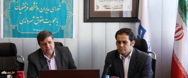 دکتر خنیفر در جلسه شورای مدیران سازمان مرکزی:

امیدواریم از قانون نویسی و قانون خوانی به قانون دانی و اجرای قانون برسیم 12