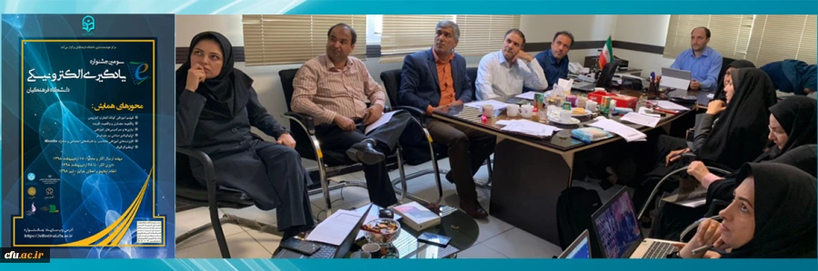 اتمام داوری سومین جشنواره الکترونیکی دانشگاه فرهنگیان

 2