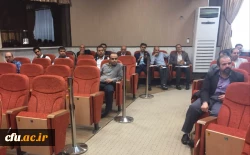 نشست آموزشی 