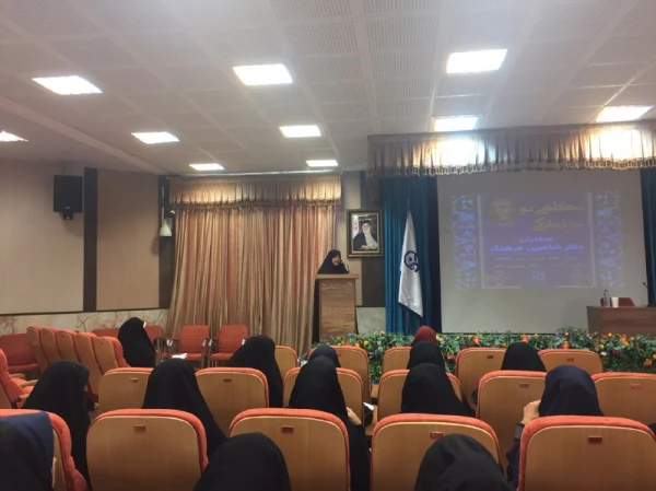 نشست آموزشی "نگاهی نو به زندگی" با حضوردکتر شاهین فرهنگ برگزار شد. 2