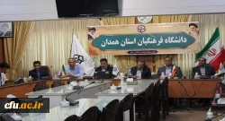 دکتر طاهری نیا معاون پژوهشی و فناوری دانشگاه فرهنگیان در جمع دبیران کانون ها، تشکل ها و انجمن های علمی پردیس های استان همدان مطرح کرد:
برنامه های پژوهشی برای دانشجو معلمان در شش حوزه تدوین و برنامه ریزی شده است