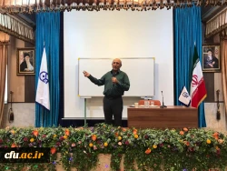 نشست آموزشی 