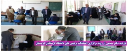بازدید دکتر سمیعی از روند برگزاری امتحانات پردیس های دانشگاه فرهنگیان استان کردستان 2