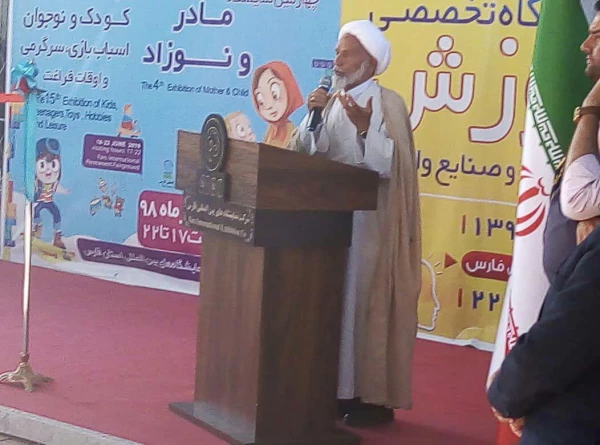 حضور دانشگاه فرهنگیان فارس در اولین نمایشگاه تخصصی آموزش 7