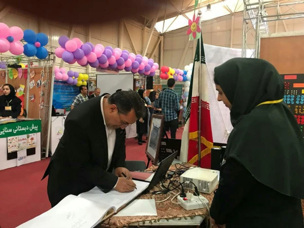 حضور دانشگاه فرهنگیان فارس در اولین نمایشگاه تخصصی آموزش 11