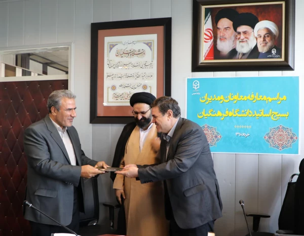 مراسم تکریم و معارفه  مدیران پیشین و جدید اداره کل شاهد و ایثارگران برگزار شد 9