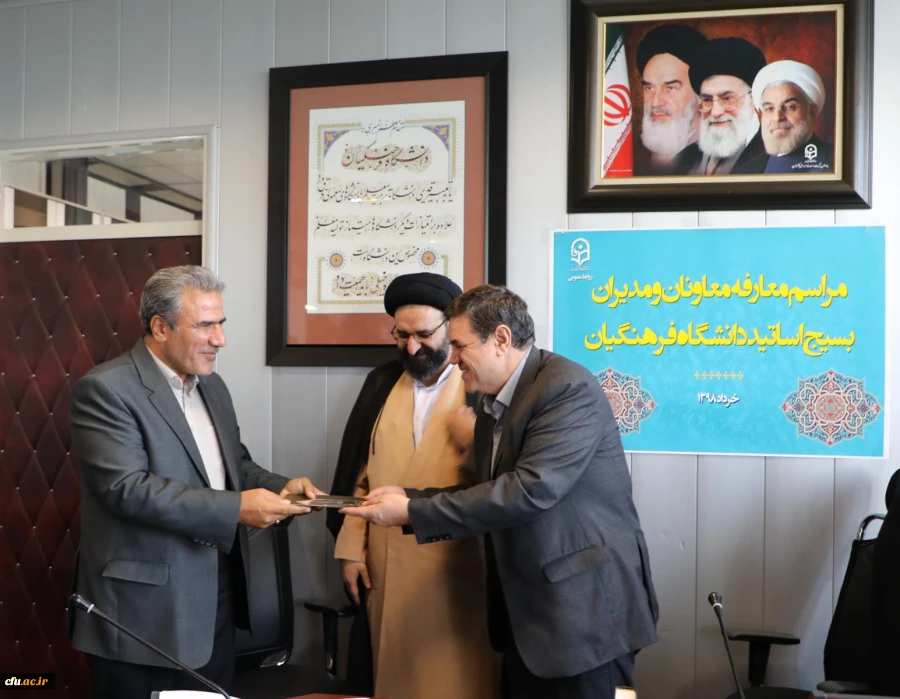 مراسم تکریم و معارفه  مدیران پیشین و جدید اداره کل شاهد و ایثارگران برگزار شد 9