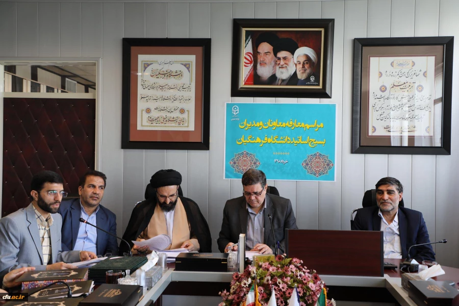 در ایام سالروز شهادت دکتر چمران و روز بسیج اساتید:

معارفه معاونان و مدیران بسیج اساتید دانشگاه فرهنگیان 6