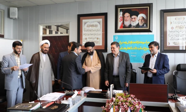 در ایام سالروز شهادت دکتر چمران و روز بسیج اساتید:

معارفه معاونان و مدیران بسیج اساتید دانشگاه فرهنگیان 12