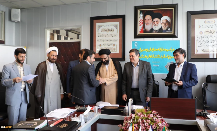 در ایام سالروز شهادت دکتر چمران و روز بسیج اساتید:

معارفه معاونان و مدیران بسیج اساتید دانشگاه فرهنگیان 12