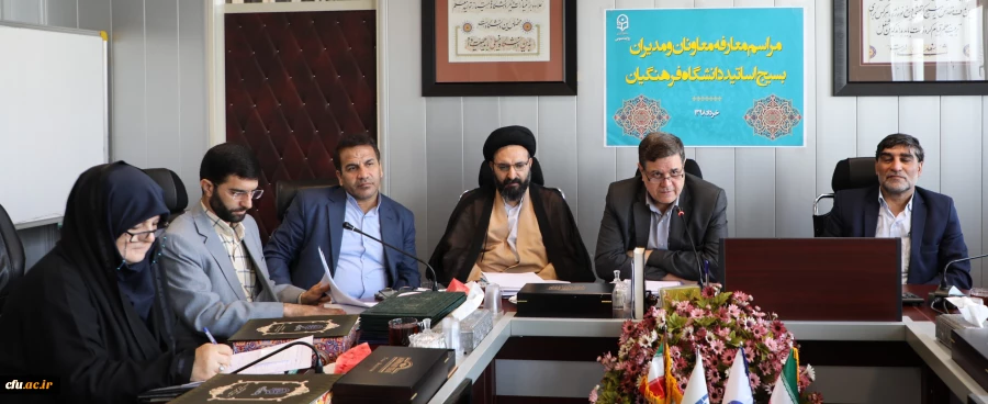 دکتر خنیفر در آستانه روز بسیج اساتید: 

امیدواریم بتوانیم در زندگی و کارها به این استاد بسیجی تاسی کرده و الگو بگیریم 2