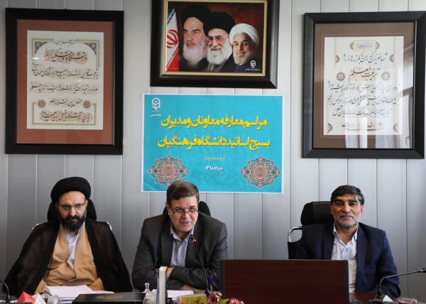 دکتر خنیفر در آستانه روز بسیج اساتید: 

امیدواریم بتوانیم در زندگی و کارها به این استاد بسیجی تاسی کرده و الگو بگیریم 3