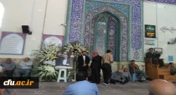 حضور سرپرست و مسئولین دانشگاه فرهنگیان استان لرستان در مراسم بزرگداشت دکتر محمد رضا حافظی پدر مدرسه سازی ایران