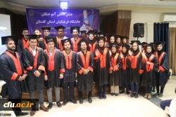 چهارمین جشن دانش آموختگی دانشجومعلمان دانشگاه فرهنگیان استان گلستان برگزار شد 6