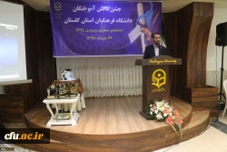 چهارمین جشن دانش آموختگی دانشجومعلمان دانشگاه فرهنگیان استان گلستان برگزار شد 7