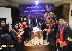 چهارمین جشن دانش آموختگی دانشجومعلمان دانشگاه فرهنگیان استان گلستان برگزار شد 11