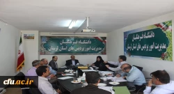 کارگروه برنامه ریزی گروه های آموزشی