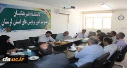 کارگروه برنامه ریزی گروه های آموزشی