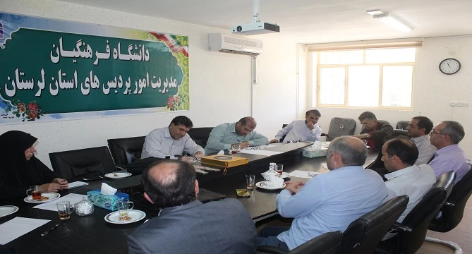 کارگروه برنامه ریزی گروه های آموزشی