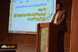 با حضور معاون آموزشی و تحصیلات تکمیلی دانشگاه فرهنگیان:
دومین نشست نومعلمان دانش آموخته دانشگاه فرهنگیان استان چهارمحال و بختیاری برگزار شد 2