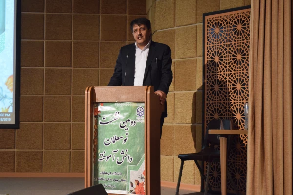 با حضور معاون آموزشی و تحصیلات تکمیلی دانشگاه فرهنگیان:
دومین نشست نومعلمان دانش آموخته دانشگاه فرهنگیان استان چهارمحال و بختیاری برگزار شد 5