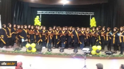 دومین  آیین دانش آموختگی دانشجومعلمان رشته آموزش ابتدایی واحد دانشگاهی زینب کبری(س)کازرون برگزار شد .