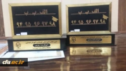 دومین  آیین دانش آموختگی دانشجومعلمان رشته آموزش ابتدایی واحد دانشگاهی زینب کبری(س)کازرون برگزار شد . 4