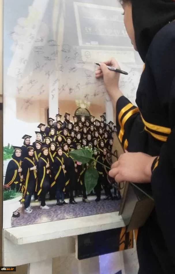 دومین  آیین دانش آموختگی دانشجومعلمان رشته آموزش ابتدایی واحد دانشگاهی زینب کبری(س)کازرون برگزار شد . 8