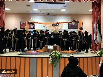 جشن دانش آموختگی فارغ التحصیلان پردیس رسالت دانشگاه فرهنگیان استان سیستان وبلوچستان