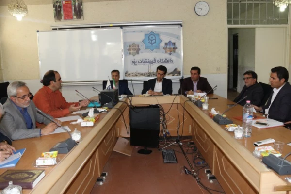 نشست اعضای هیئت علمی پردیس های استان یزد با مدیران حوزه معاونت آموزشی و تحصیلات تکمیلی دانشگاه فرهنگیان
 3