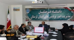 از خادمین فعال در عرصه نماز دانشگاه فرهنگیان استان لرستان تجلیل شد.