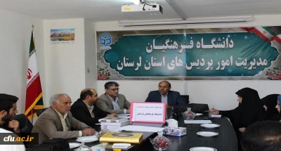 از خادمین فعال در عرصه نماز دانشگاه فرهنگیان استان لرستان تجلیل شد.