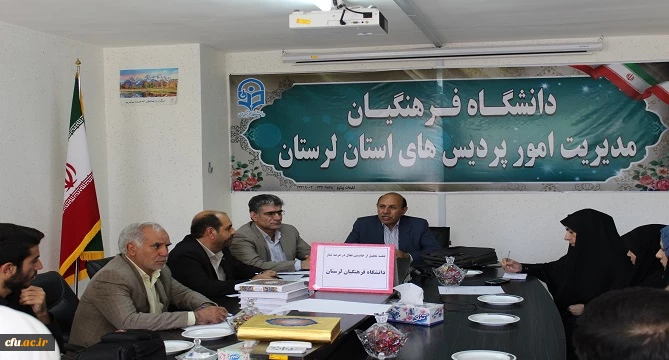 از خادمین فعال در عرصه نماز دانشگاه فرهنگیان استان لرستان تجلیل شد.