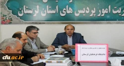 از خادمین فعال در عرصه نماز دانشگاه فرهنگیان استان لرستان تجلیل شد.