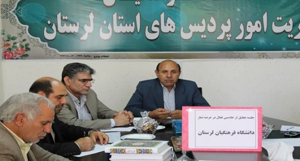 از خادمین فعال در عرصه نماز دانشگاه فرهنگیان استان لرستان تجلیل شد.