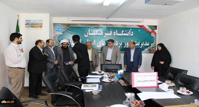 از خادمین فعال در عرصه نماز دانشگاه فرهنگیان استان لرستان تجلیل شد.