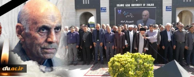 بر اثر کهولت سن و پس از یک دوره نقاهت:

استاد علی هشترودی از پیشکسوتان تربیت معلم زنجان درگذشت