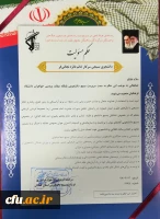 معرفی مسئولین جدید بسیج دانشجویی پردیس های دانشگاه فرهنگیان استان گلستان  8