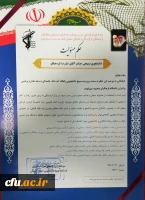 معرفی مسئولین جدید بسیج دانشجویی پردیس های دانشگاه فرهنگیان استان گلستان  7