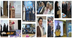 آیین تجلیل از فعالان فرهنگی و اجتماعی دانشگاه فرهنگیان آذربایجان شرقی