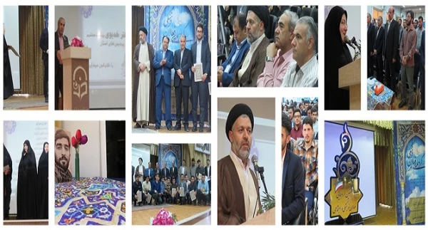 آیین تجلیل از فعالان فرهنگی و اجتماعی دانشگاه فرهنگیان آذربایجان شرقی