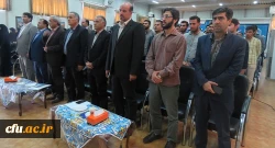 آیین تجلیل از فعالان فرهنگی و اجتماعی دانشگاه فرهنگیان آذربایجان شرقی