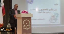 آیین تجلیل از فعالان فرهنگی و اجتماعی دانشگاه فرهنگیان آذربایجان شرقی