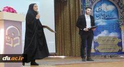 آیین تجلیل از فعالان فرهنگی و اجتماعی دانشگاه فرهنگیان آذربایجان شرقی