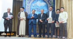 آیین تجلیل از فعالان فرهنگی و اجتماعی دانشگاه فرهنگیان آذربایجان شرقی