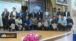 آیین تجلیل از فعالان فرهنگی و اجتماعی دانشگاه فرهنگیان آذربایجان شرقی