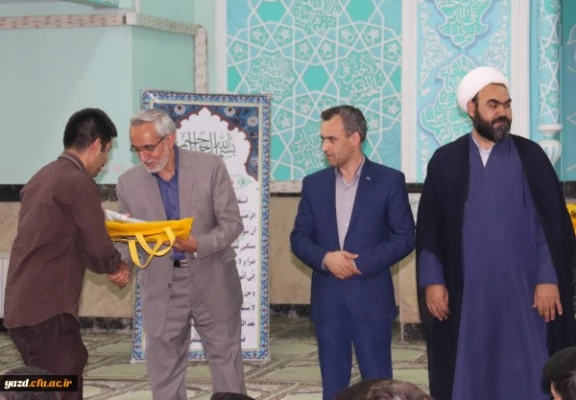 مراسم تجلیل از خادمان و فعالان عرصه نماز، قرآن و عترت پردیس های استان یزد برگزار شد.
 4