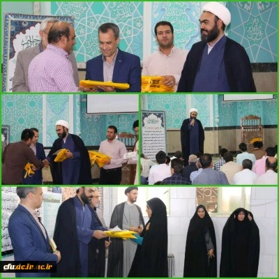 مراسم تجلیل از خادمان و فعالان عرصه نماز، قرآن و عترت پردیس های استان یزد برگزار شد.
 5