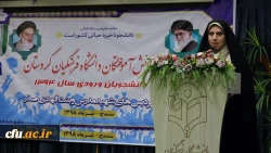 در سالن اجتماعات پردیس شهید مدرس برگزار شد؛

جشن دانش آموختگی دانشجو معلمان دانشگاه فرهنگیان کردستان 3