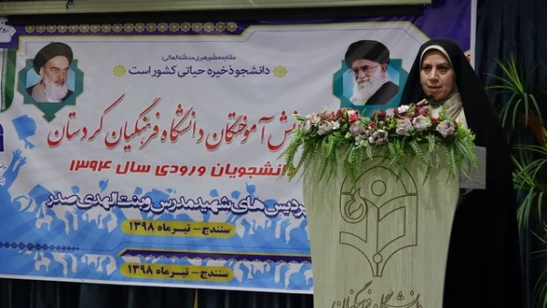 در سالن اجتماعات پردیس شهید مدرس برگزار شد؛

جشن دانش آموختگی دانشجو معلمان دانشگاه فرهنگیان کردستان 3